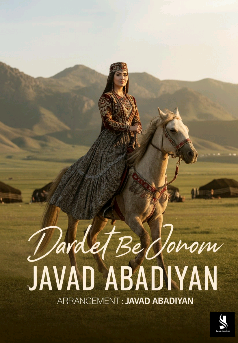 دردت به جونوم